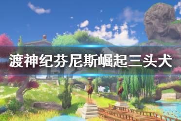 豆娃勇士2