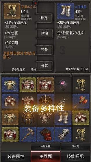 危险的社会