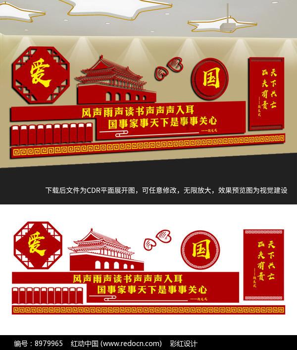 公主设计师大赛