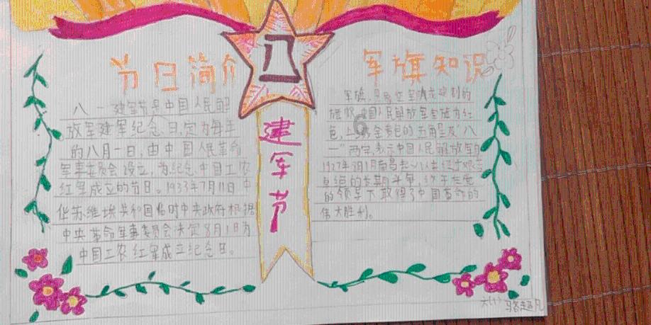 华为畅享10屏幕碎了怎么办？游戏画面