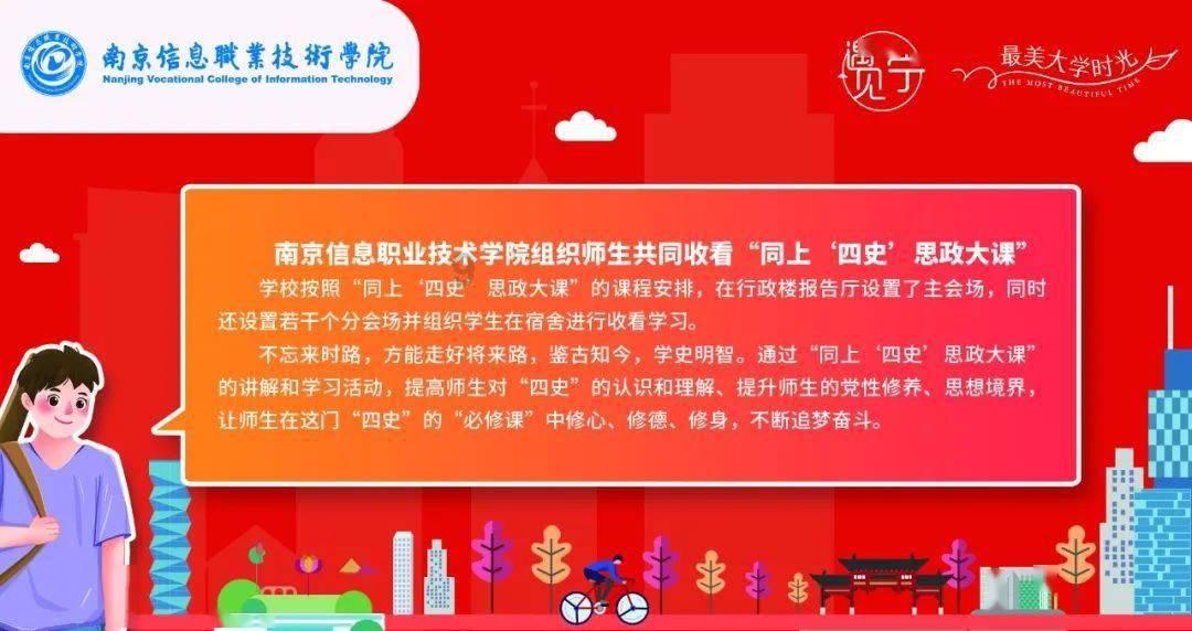 无人的神秘村