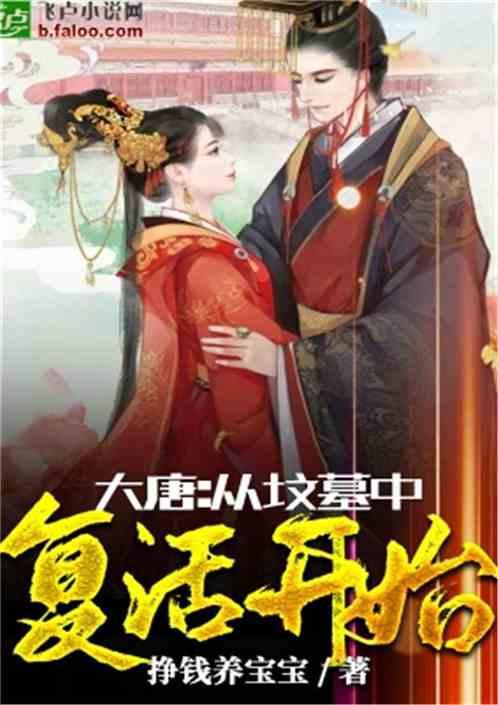 救援小白狼