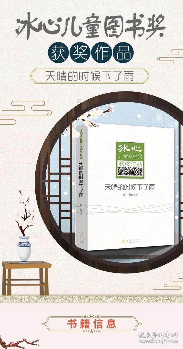 五彩几何塔